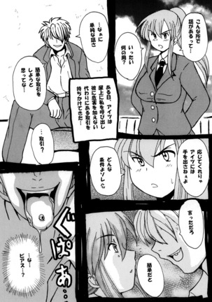 Image 6774210