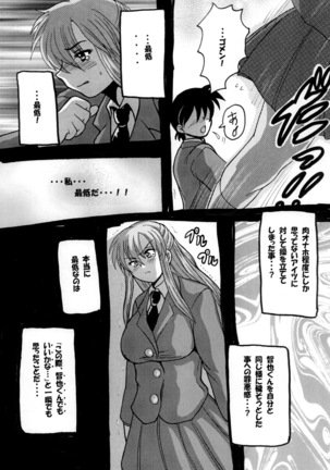 Round about 総集編 Page #35