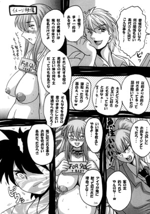 Round about 総集編 Page #126