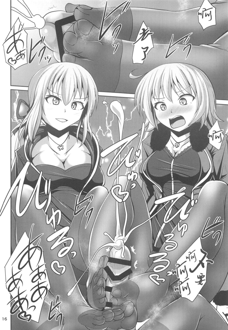 Chaldea Kuro Tights Bu 2