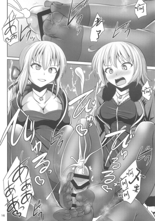 Chaldea Kuro Tights Bu 2 Page #15