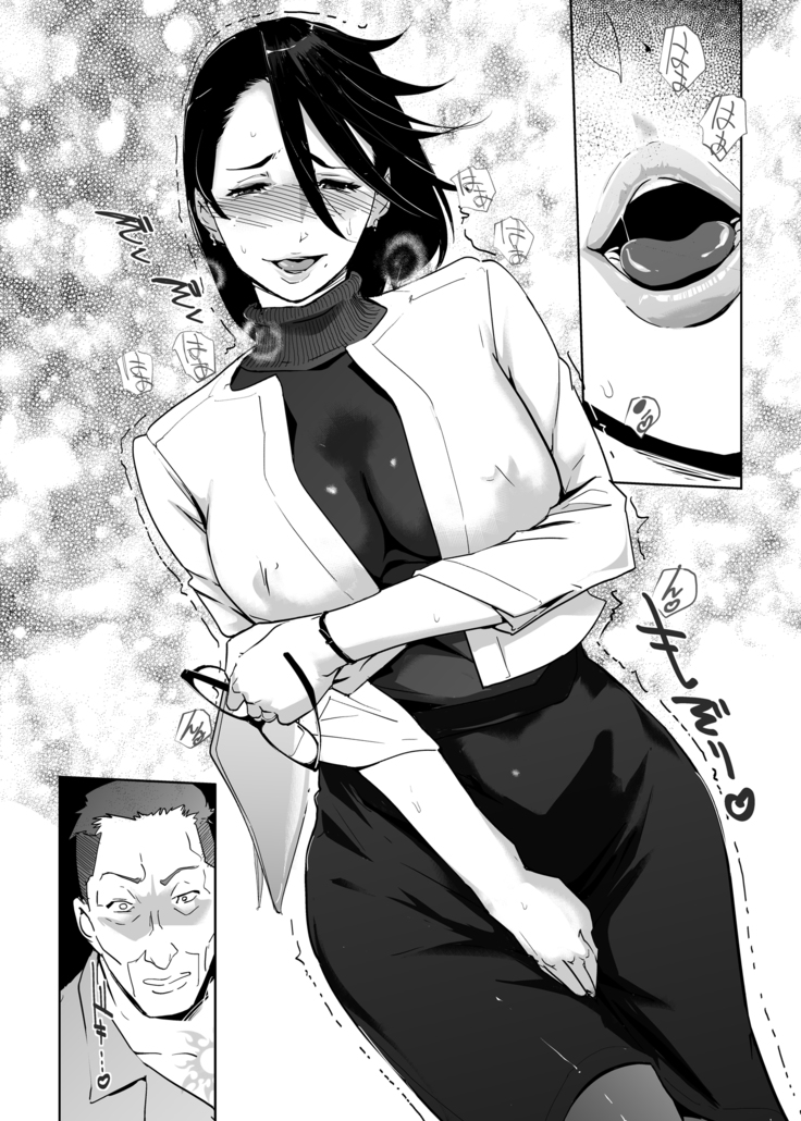 NTR THE MIDNIGHT POOL Epilogue