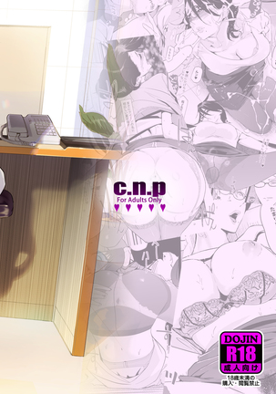 NTR THE MIDNIGHT POOL Epilogue Page #70