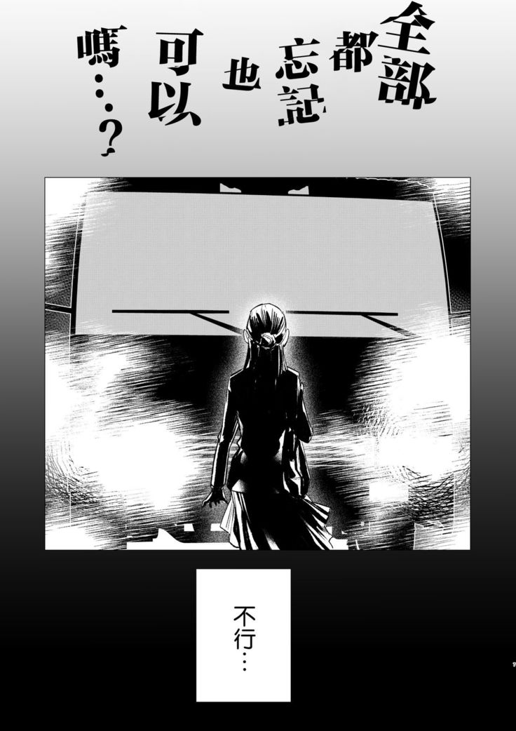 dog eat dog era ~Ryuujinzoku Dorei no Futago to Saimin Koubi~