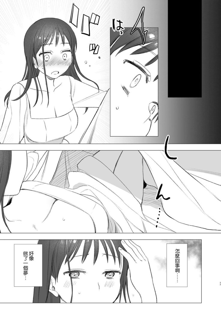 dog eat dog era ~Ryuujinzoku Dorei no Futago to Saimin Koubi~