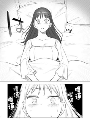 dog eat dog era ~Ryuujinzoku Dorei no Futago to Saimin Koubi~ Page #43