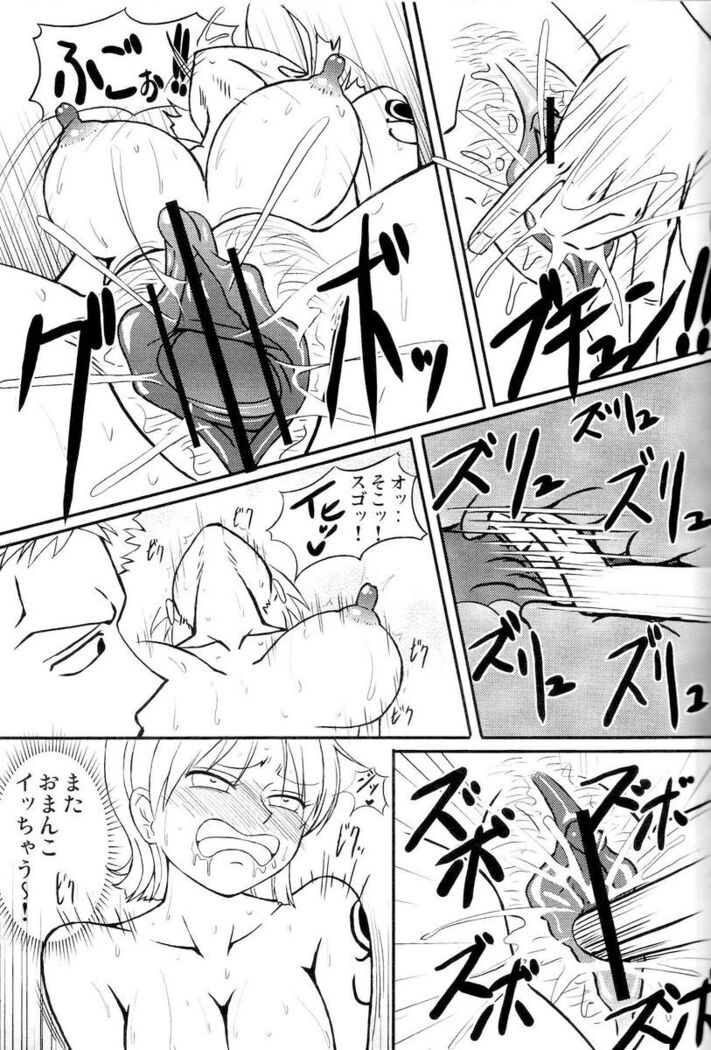 Nami-san Active Mode