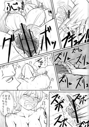 Nami-san Active Mode Page #14