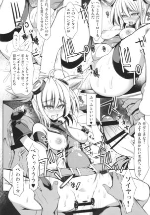 Image 6141848