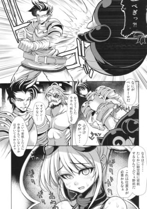 Image 6141845
