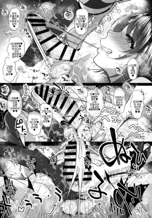 G-cup Kyokon Doutei Shojo na Seisokei Futanari Onee-san ga Hajimete no SEX de Dashimakuri Hamemakuri Ikimakuri!! | G컵 거근 동정처녀인 청초계 후타나리 누님이 처음인 SEX에서 마구 사정 마구 박고 마구 간다!! - Page 21