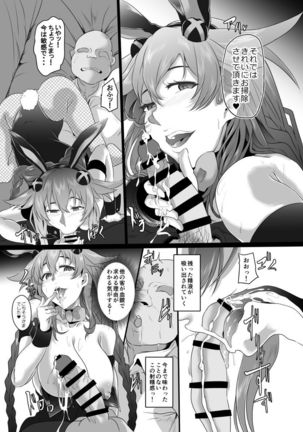 Image 8061332