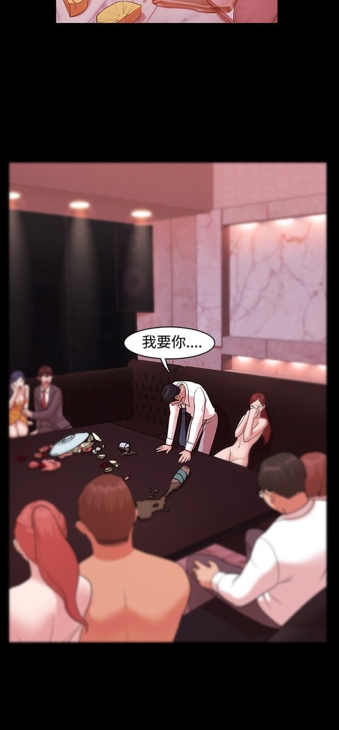 Looser Ch.1~8 中文
