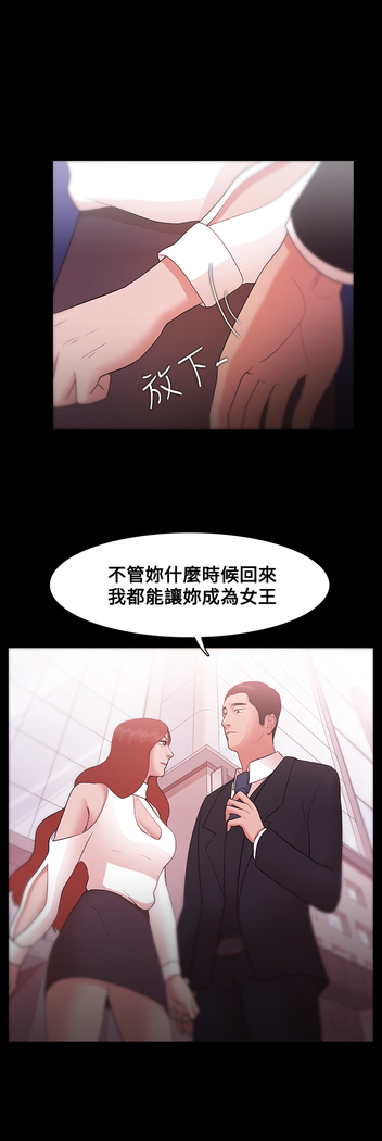Looser Ch.1~8 中文