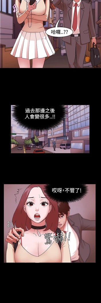 Looser Ch.1~8 中文