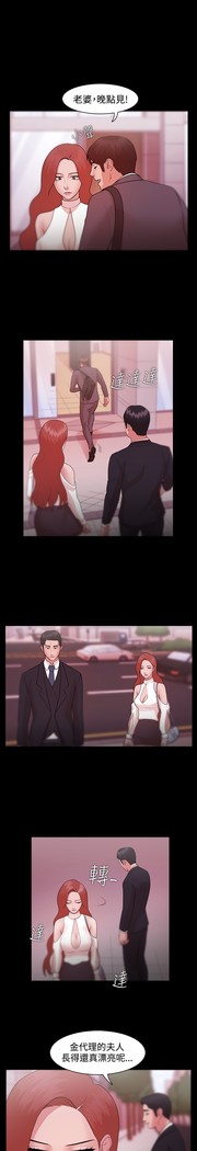 Looser Ch.1~8 中文