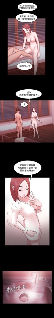 Looser Ch.1~8 中文