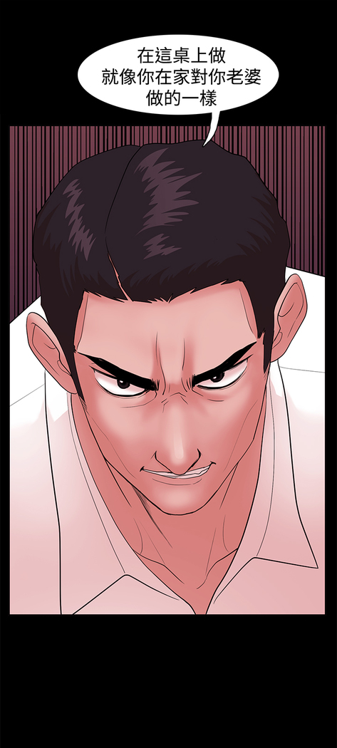 Looser Ch.1~8 中文