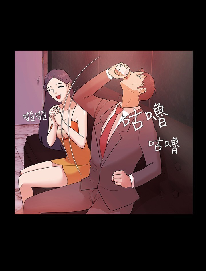 Looser Ch.1~8 中文