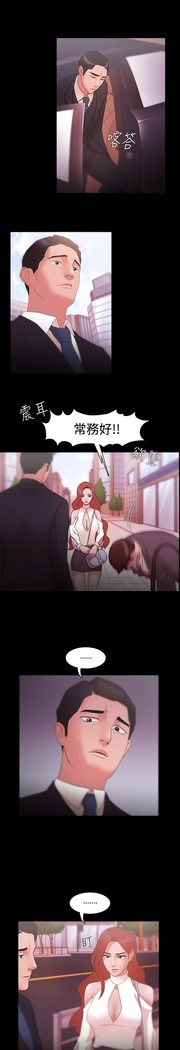 Looser Ch.1~8 中文