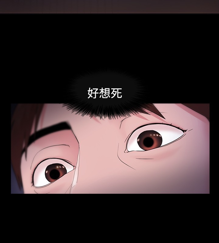 Looser Ch.1~8 中文