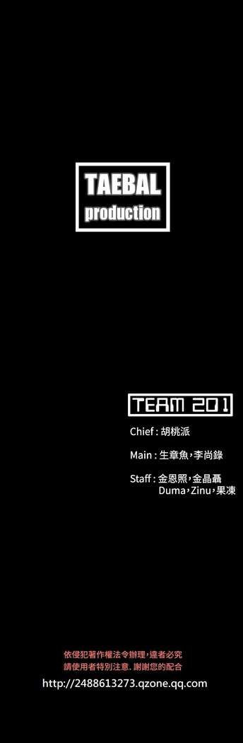 Looser Ch.1~8 中文