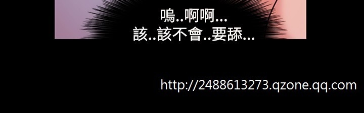 Looser Ch.1~8 中文