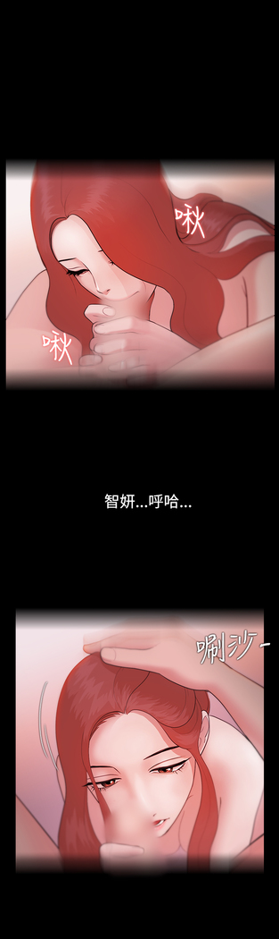 Looser Ch.1~8 中文