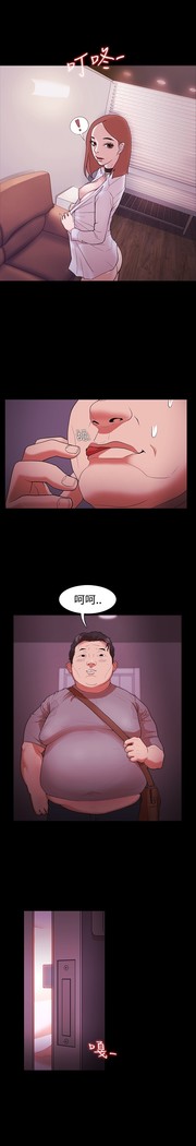 Looser Ch.1~8 中文