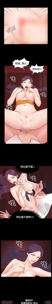 Looser Ch.1~8 中文