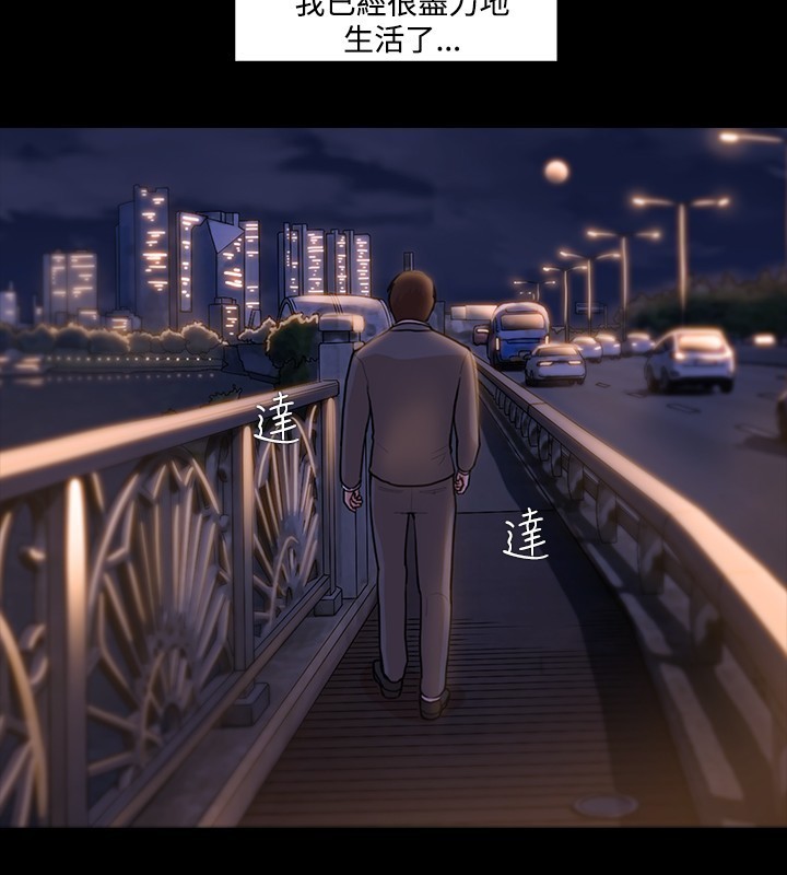 Looser Ch.1~8 中文