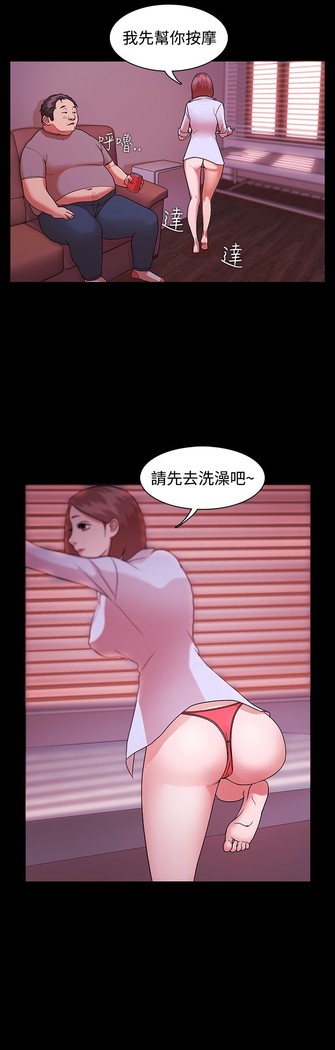 Looser Ch.1~8 中文