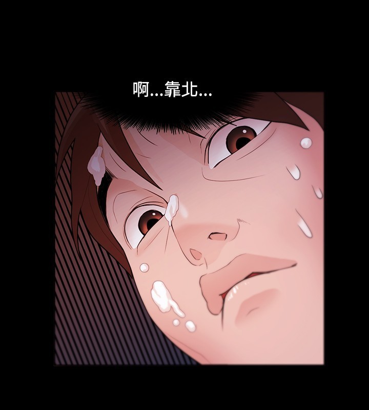 Looser Ch.1~8 中文