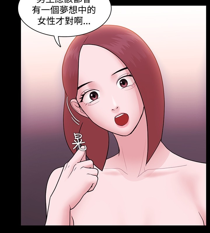Looser Ch.1~8 中文