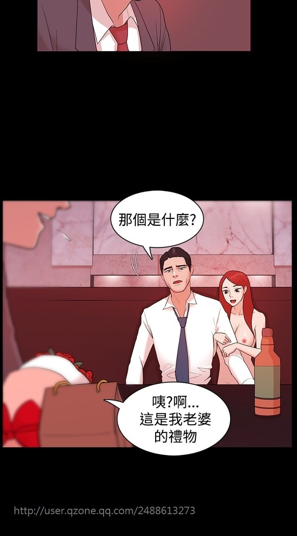 Looser Ch.1~8 中文