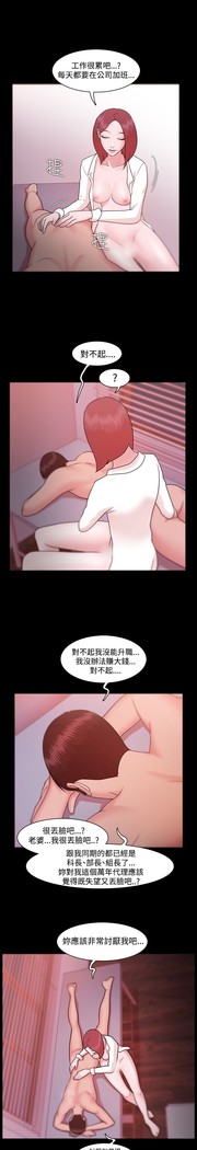 Looser Ch.1~8 中文