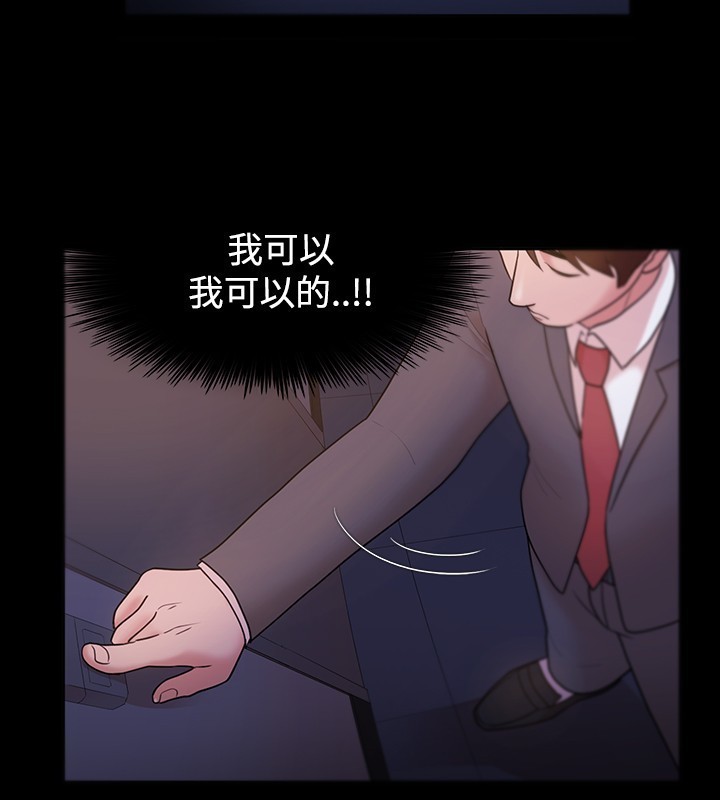 Looser Ch.1~8 中文