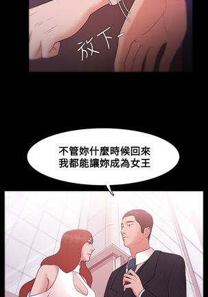Looser Ch.1~8 中文 - Page 250