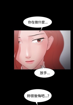 Looser Ch.1~8 中文 - Page 248
