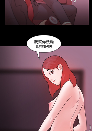 Looser Ch.1~8 中文 - Page 161
