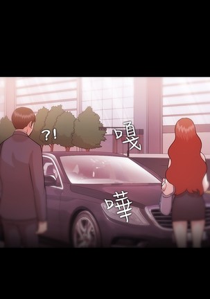 Looser Ch.1~8 中文 - Page 239
