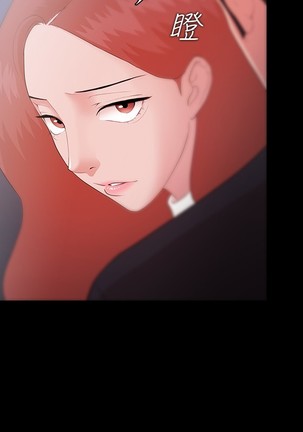 Looser Ch.1~8 中文 - Page 249