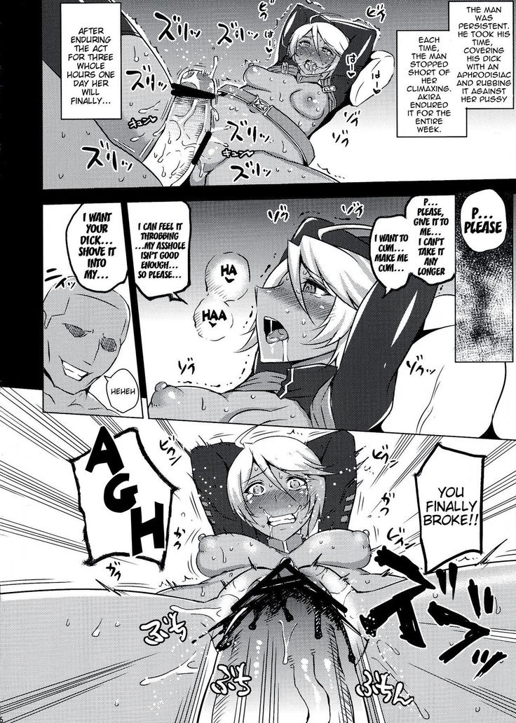 Dai Gamilas Teisei Ginga Houmen Senyou Sei Dorei Senkan | Sex Slave Battleship of the Galman Empire
