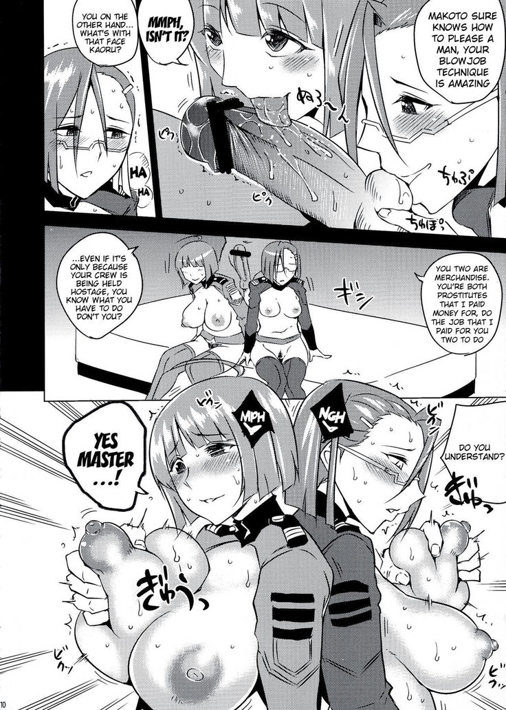 Dai Gamilas Teisei Ginga Houmen Senyou Sei Dorei Senkan | Sex Slave Battleship of the Galman Empire