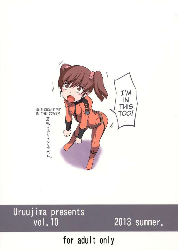 Dai Gamilas Teisei Ginga Houmen Senyou Sei Dorei Senkan | Sex Slave Battleship of the Galman Empire