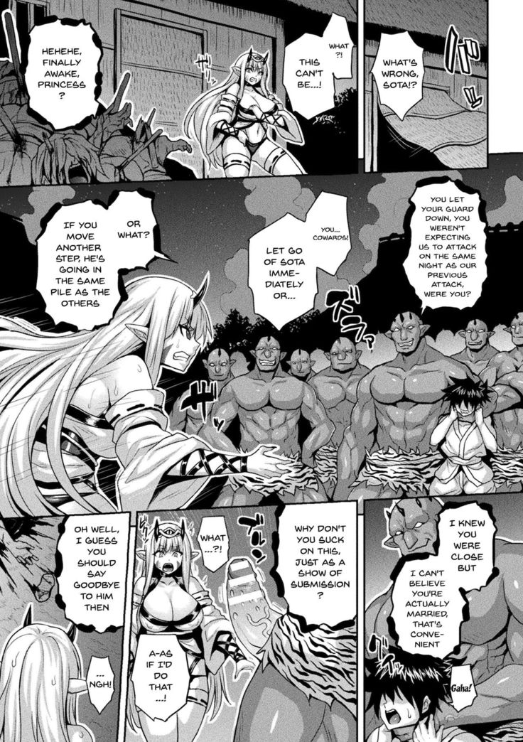 Mesu Ochi Haiboku Shoujo | The Woman Who's Fallen Into Being a Slut In Defeat Ch. 1-8
