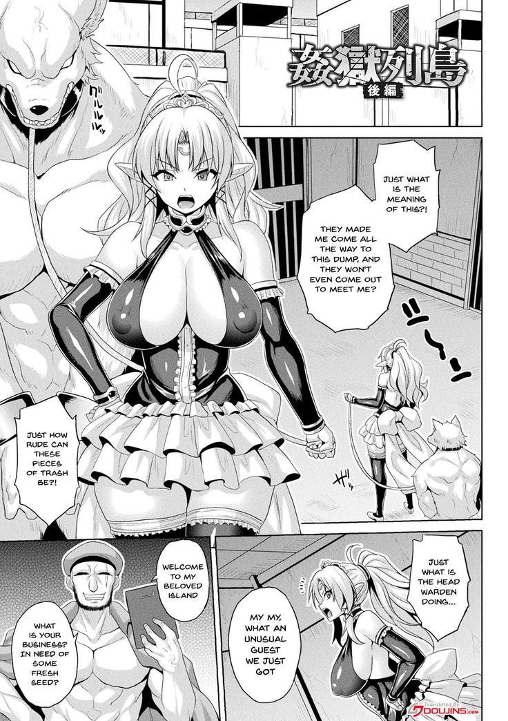 Mesu Ochi Haiboku Shoujo | The Woman Who's Fallen Into Being a Slut In Defeat Ch. 1-8