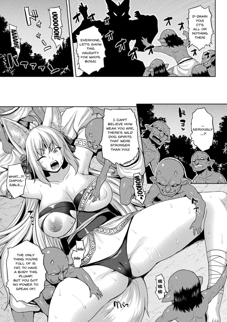 Mesu Ochi Haiboku Shoujo | The Woman Who's Fallen Into Being a Slut In Defeat Ch. 1-8