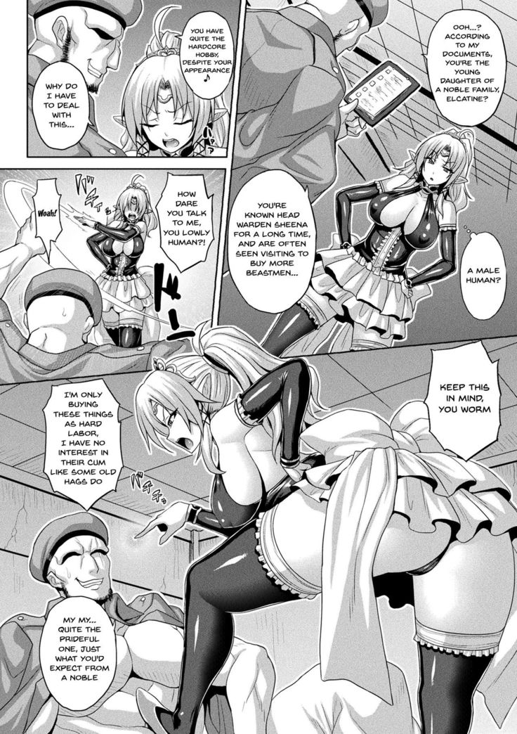 Mesu Ochi Haiboku Shoujo | The Woman Who's Fallen Into Being a Slut In Defeat Ch. 1-8