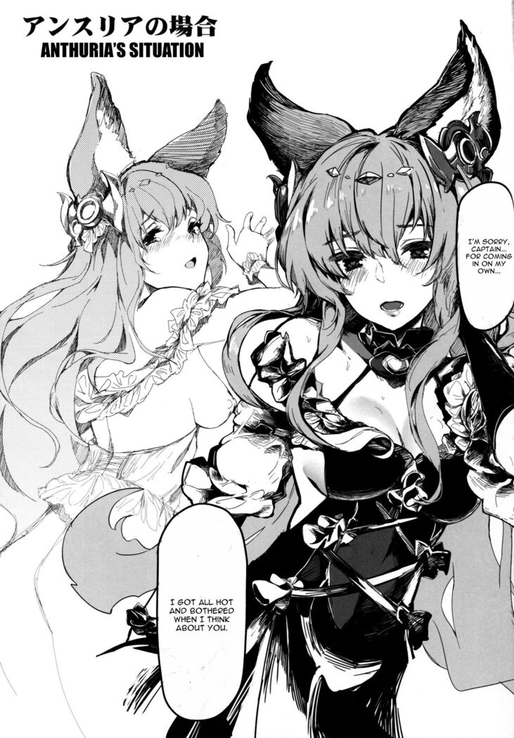 Canid Girls Rock